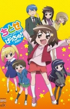 Chitose Get You!