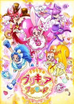 Kirakira Pretty Cure A La Mode