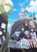 Death March to the Parallel World Rhapsody