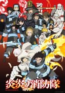Fire Force