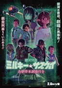 Milky☆Subway: The Galactic Limited Express Movie