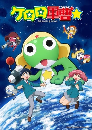 Keroro☆