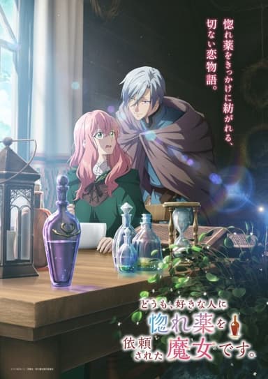Hello, I am a Witch and my Crush Wants me to Make a Love Potion!