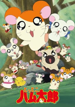 Hamtaro