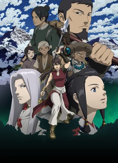 Moribito - Guardian of the Spirit