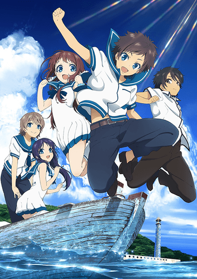 A Lull in the Sea