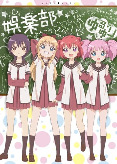 YuruYuri: Happy Go Lily