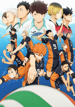 Haikyu!!