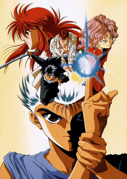 Yu Yu Hakusho: Ghost Files