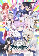 Azur Lane: Slow Ahead! Season 2