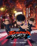 Thunder 3