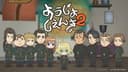 Youjo Shenki 2