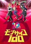 Mob Psycho 100: 10th Anniversary Special Video