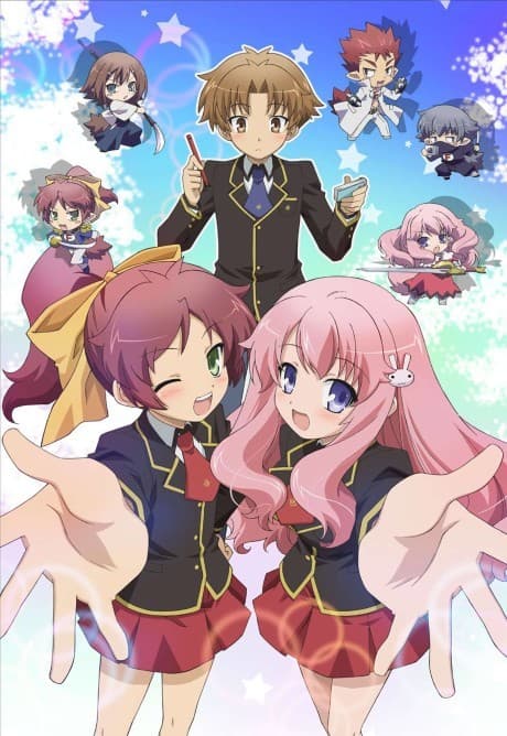 Baka & Test: Summon the Beasts